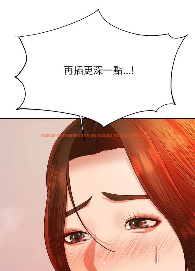 查看漫画老師的課外教學/我的專屬老師 - 第24話 - sayhentaiz.net中的1493283图片