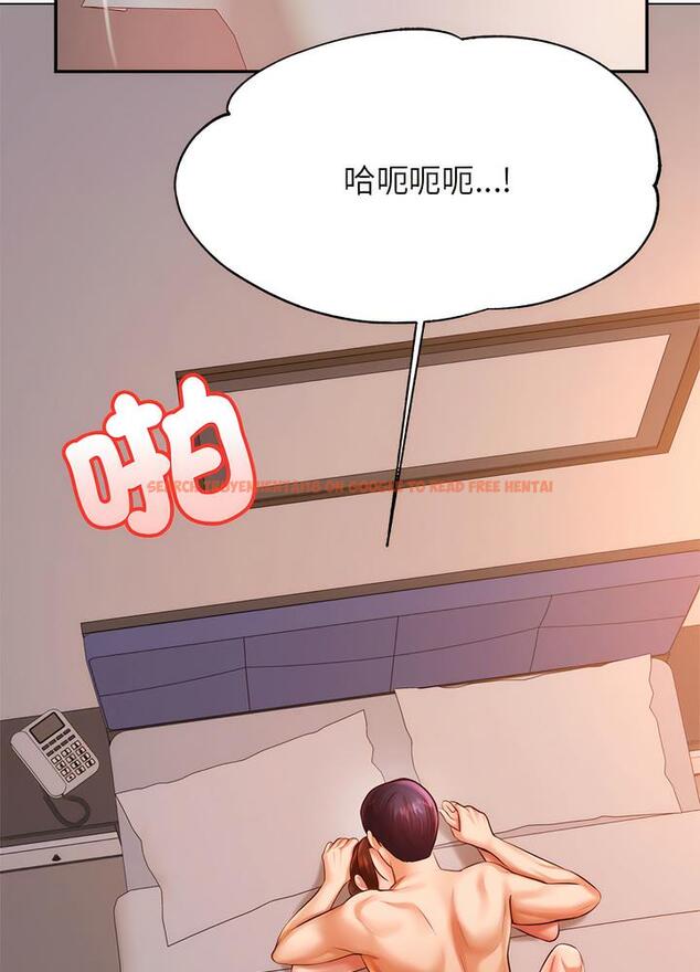 查看漫画老師的課外教學/我的專屬老師 - 第24話 - sayhentaiz.net中的1493289图片