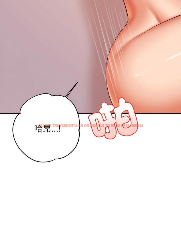 查看漫画老師的課外教學/我的專屬老師 - 第24話 - sayhentaiz.net中的1493292图片