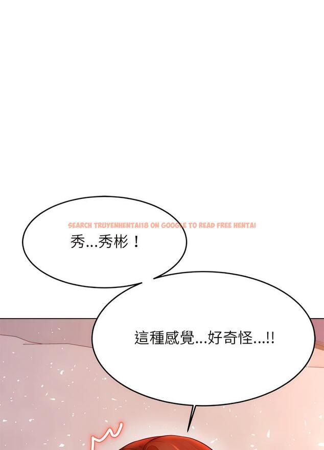 查看漫画老師的課外教學/我的專屬老師 - 第24話 - sayhentaiz.net中的1493293图片