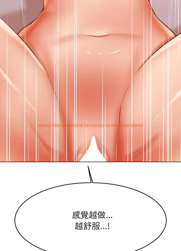 查看漫画老師的課外教學/我的專屬老師 - 第24話 - sayhentaiz.net中的1493295图片