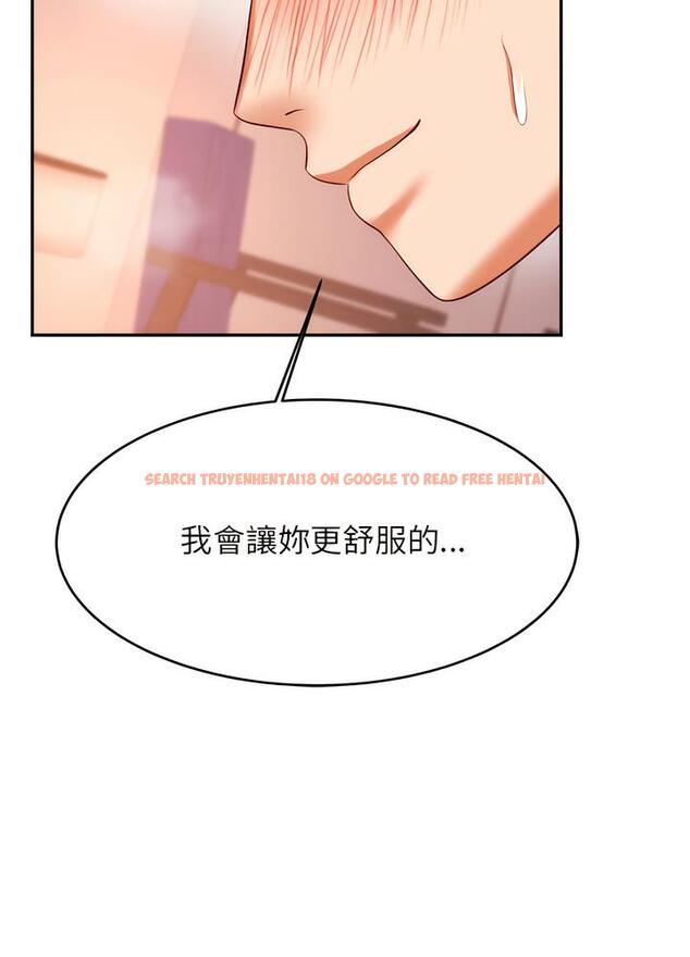 查看漫画老師的課外教學/我的專屬老師 - 第24話 - sayhentaiz.net中的1493297图片