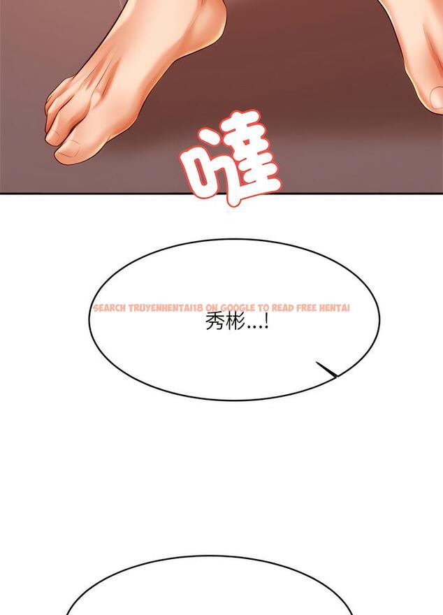 查看漫画老師的課外教學/我的專屬老師 - 第24話 - sayhentaiz.net中的1493303图片