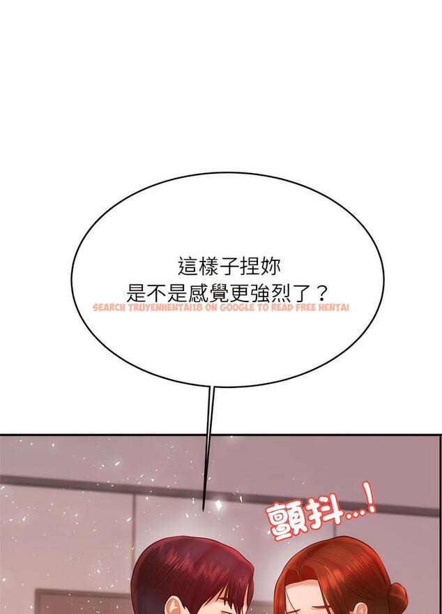 查看漫画老師的課外教學/我的專屬老師 - 第24話 - sayhentaiz.net中的1493308图片