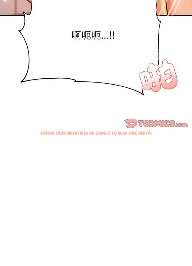 查看漫画老師的課外教學/我的專屬老師 - 第24話 - sayhentaiz.net中的1493312图片