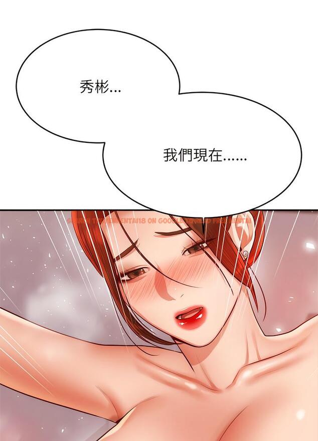 查看漫画老師的課外教學/我的專屬老師 - 第24話 - sayhentaiz.net中的1493313图片