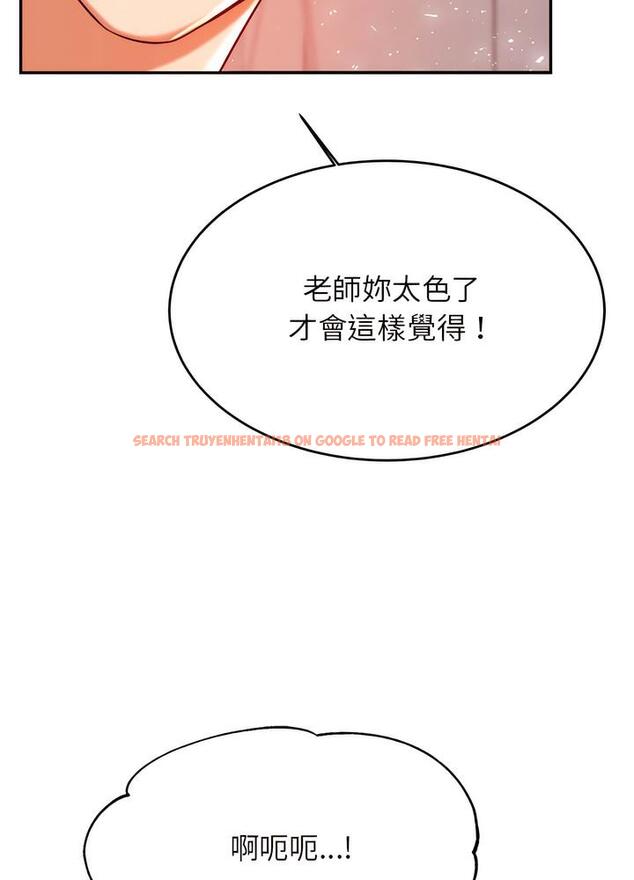 查看漫画老師的課外教學/我的專屬老師 - 第24話 - sayhentaiz.net中的1493317图片