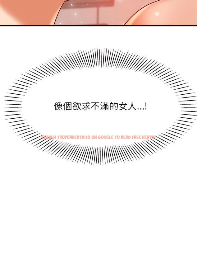 查看漫画老師的課外教學/我的專屬老師 - 第24話 - sayhentaiz.net中的1493323图片