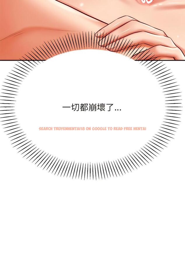 查看漫画老師的課外教學/我的專屬老師 - 第24話 - sayhentaiz.net中的1493328图片