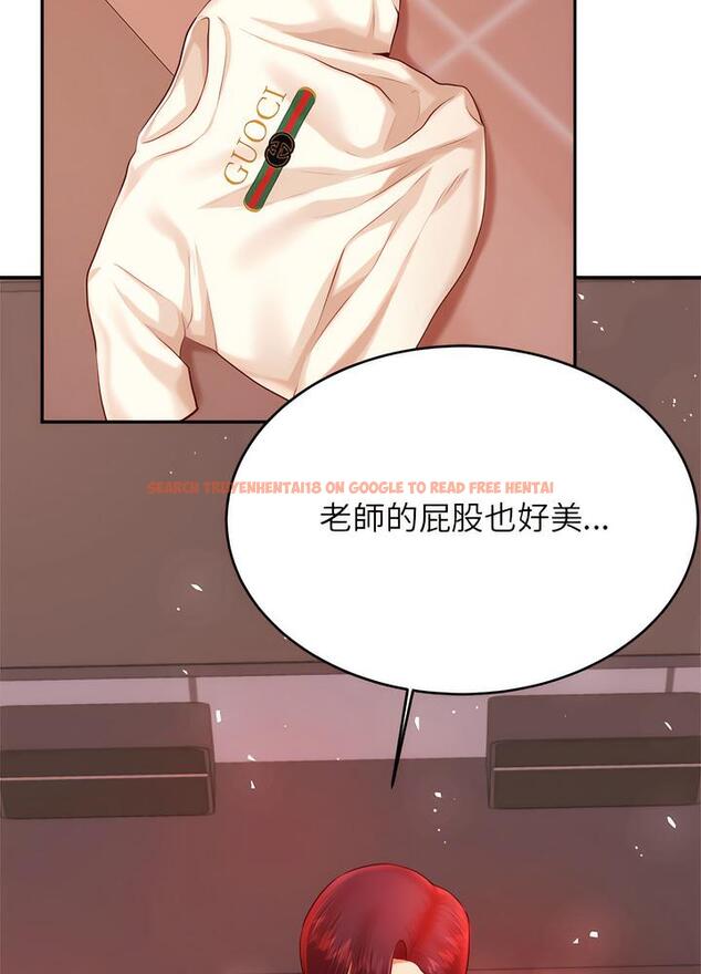 查看漫画老師的課外教學/我的專屬老師 - 第24話 - sayhentaiz.net中的1493331图片