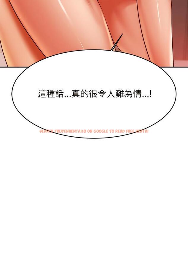 查看漫画老師的課外教學/我的專屬老師 - 第24話 - sayhentaiz.net中的1493337图片