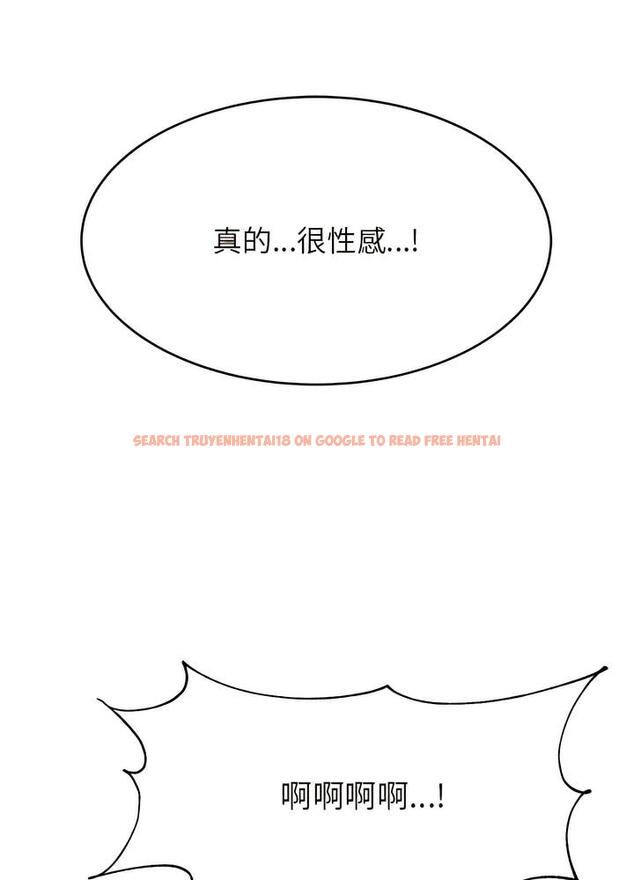 查看漫画老師的課外教學/我的專屬老師 - 第24話 - sayhentaiz.net中的1493342图片