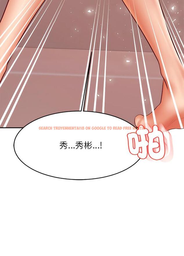 查看漫画老師的課外教學/我的專屬老師 - 第24話 - sayhentaiz.net中的1493346图片