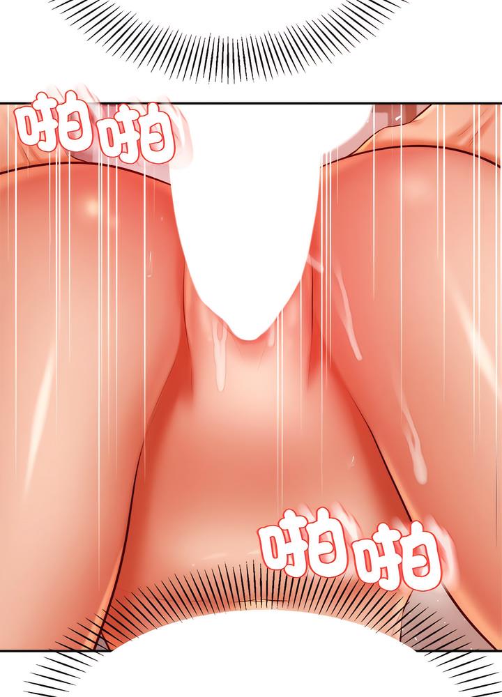 查看漫画老師的課外教學/我的專屬老師 - 第24話 - sayhentaiz.net中的1493348图片