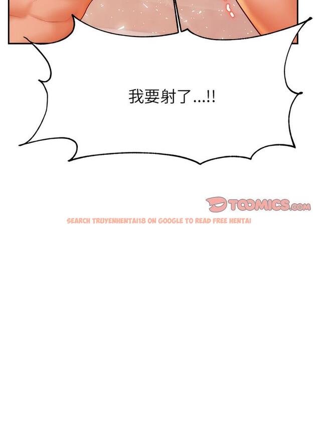 查看漫画老師的課外教學/我的專屬老師 - 第24話 - sayhentaiz.net中的1493354图片