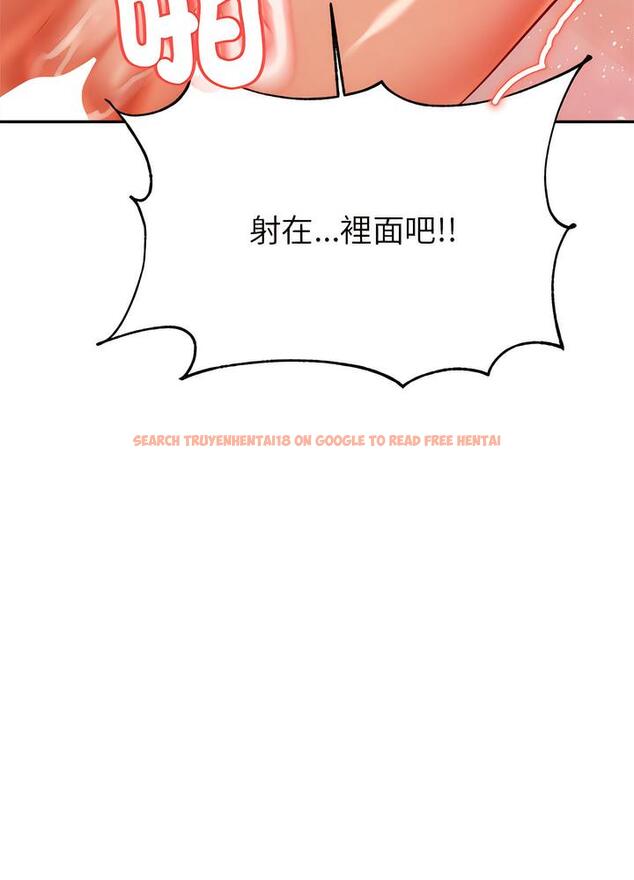 查看漫画老師的課外教學/我的專屬老師 - 第24話 - sayhentaiz.net中的1493356图片