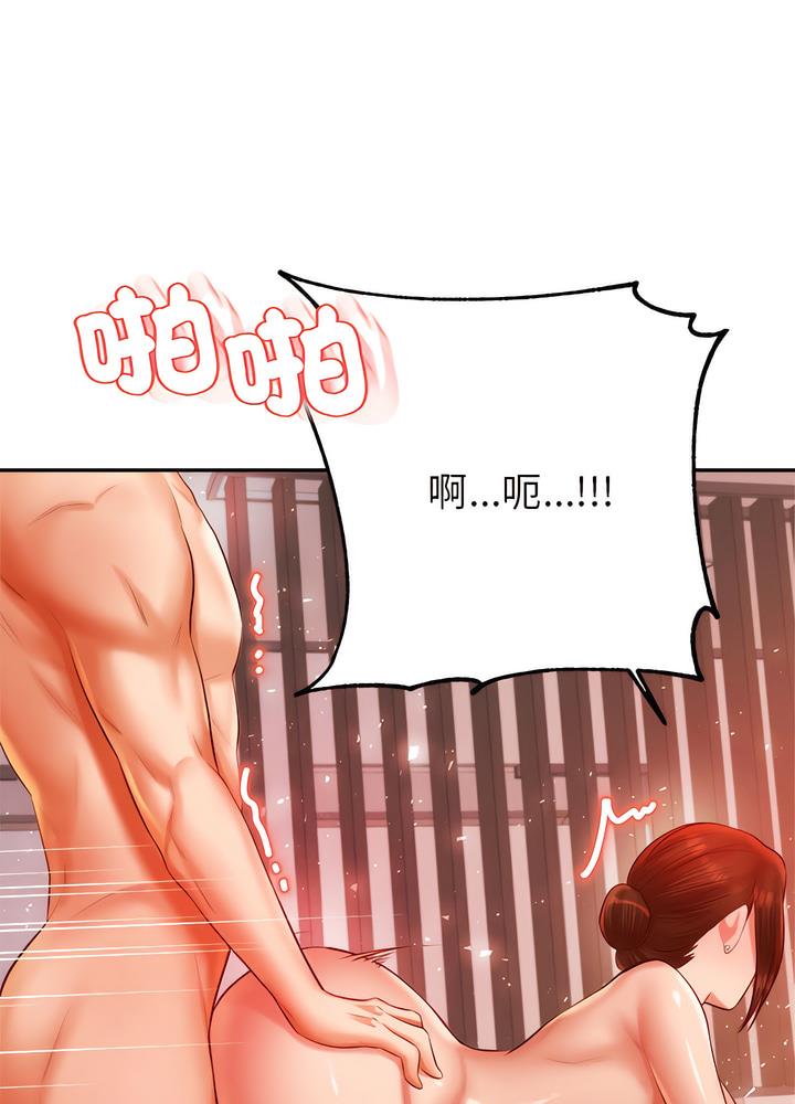 查看漫画老師的課外教學/我的專屬老師 - 第24話 - sayhentaiz.net中的1493357图片