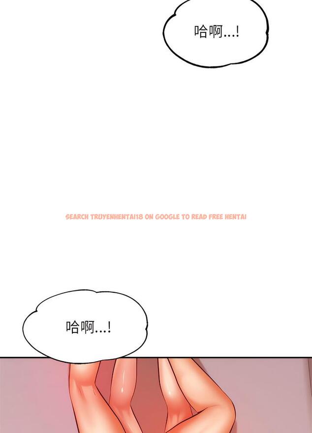 查看漫画老師的課外教學/我的專屬老師 - 第24話 - sayhentaiz.net中的1493366图片