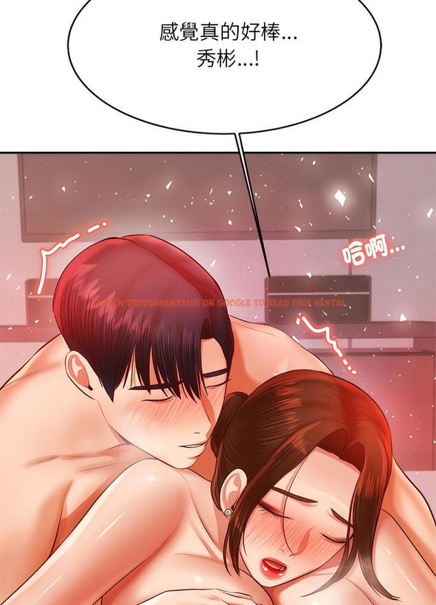 查看漫画老師的課外教學/我的專屬老師 - 第24話 - sayhentaiz.net中的1493369图片
