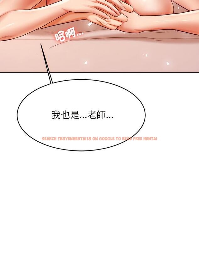 查看漫画老師的課外教學/我的專屬老師 - 第24話 - sayhentaiz.net中的1493370图片