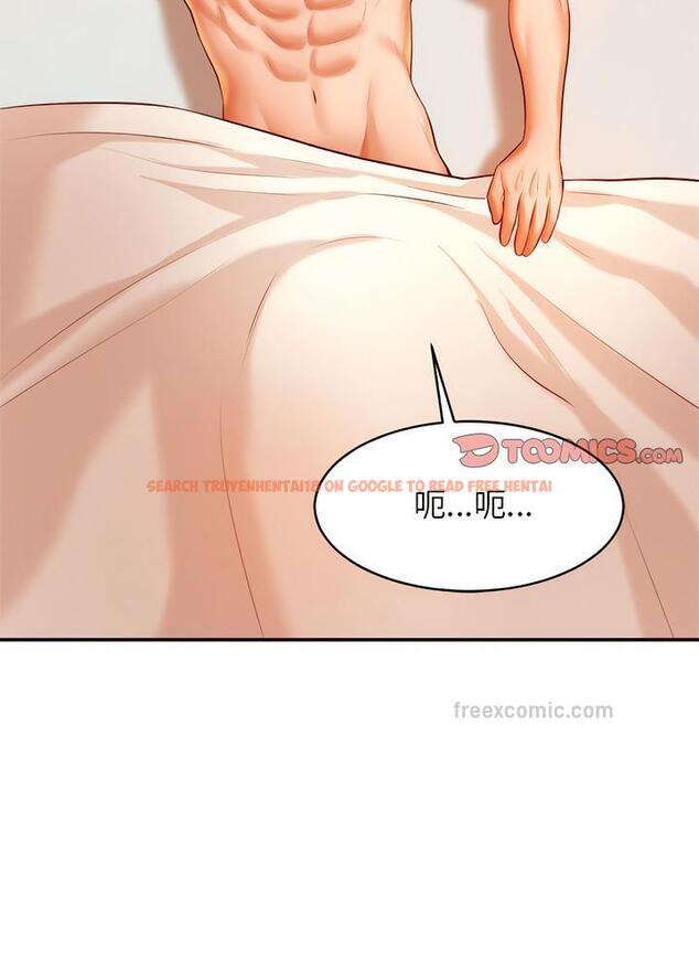 查看漫画老師的課外教學/我的專屬老師 - 第24話 - sayhentaiz.net中的1493375图片