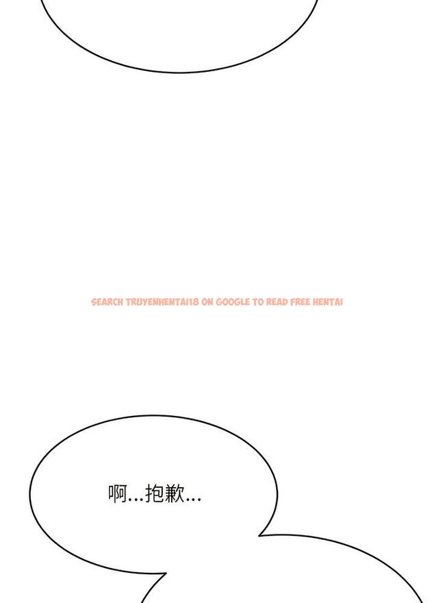 查看漫画老師的課外教學/我的專屬老師 - 第24話 - sayhentaiz.net中的1493383图片