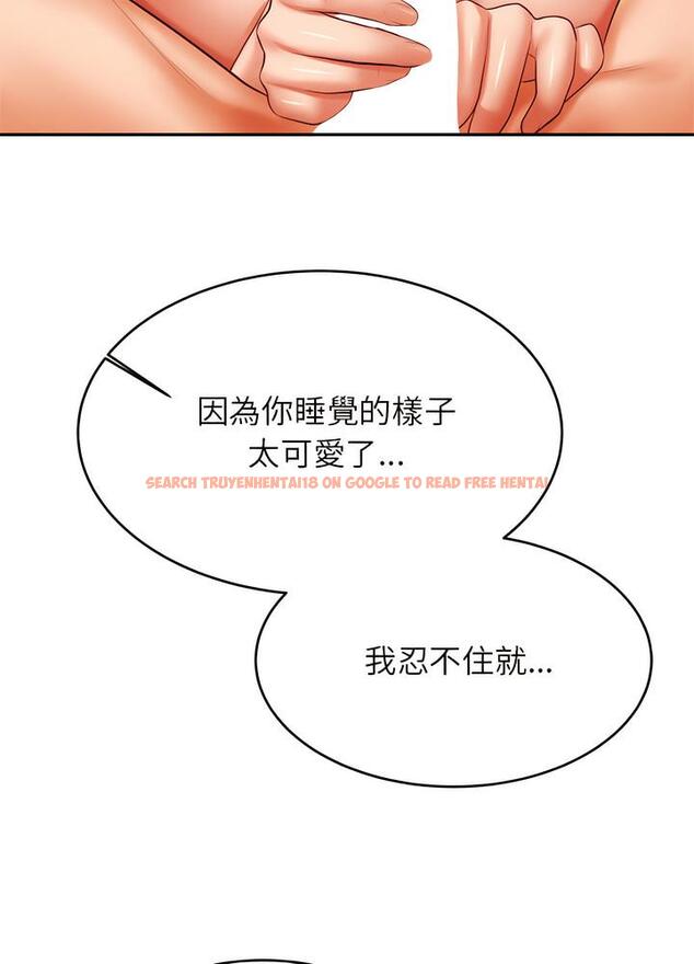 查看漫画老師的課外教學/我的專屬老師 - 第24話 - sayhentaiz.net中的1493385图片