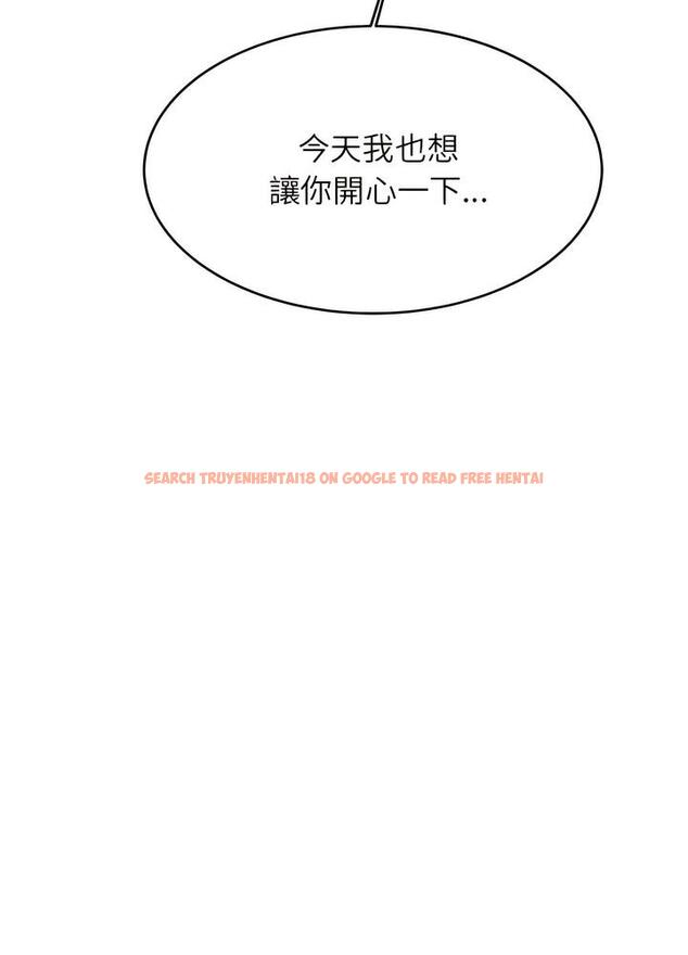 查看漫画老師的課外教學/我的專屬老師 - 第24話 - sayhentaiz.net中的1493390图片