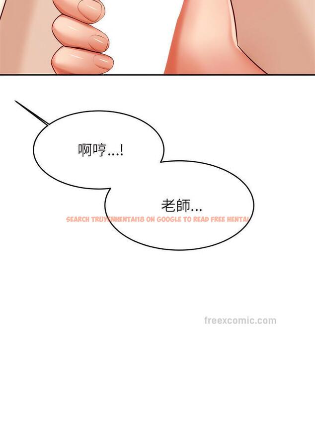 查看漫画老師的課外教學/我的專屬老師 - 第24話 - sayhentaiz.net中的1493392图片