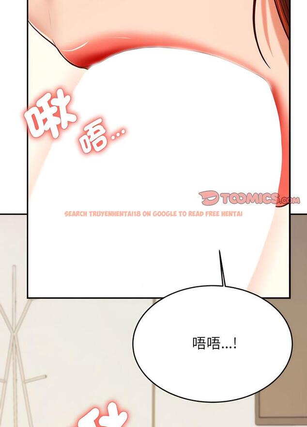 查看漫画老師的課外教學/我的專屬老師 - 第24話 - sayhentaiz.net中的1493396图片