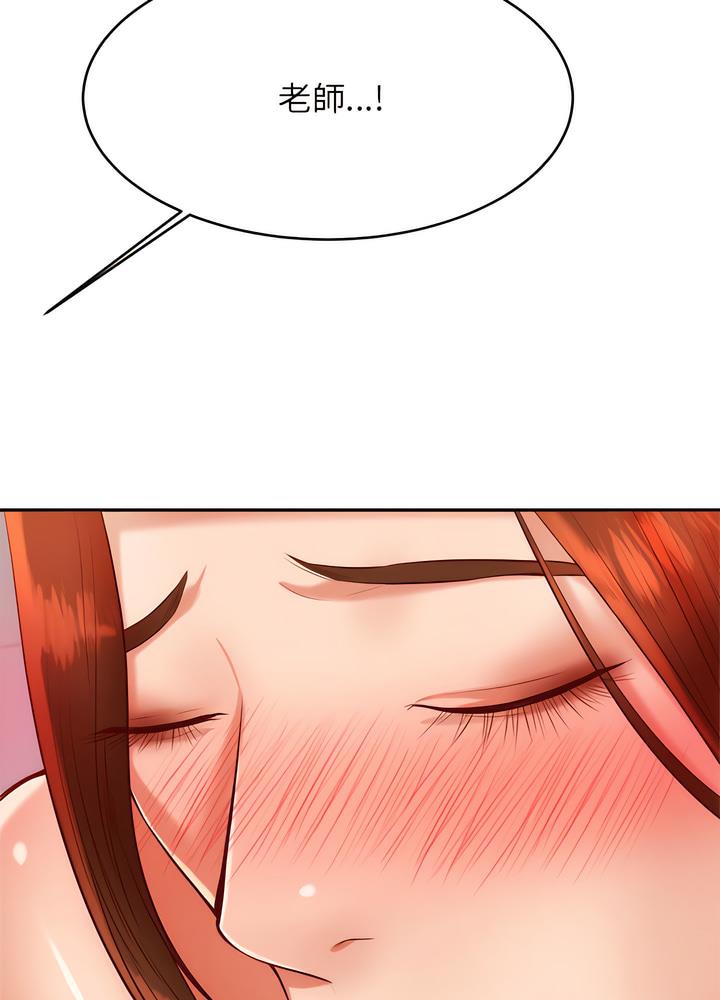 查看漫画老師的課外教學/我的專屬老師 - 第24話 - sayhentaiz.net中的1493400图片