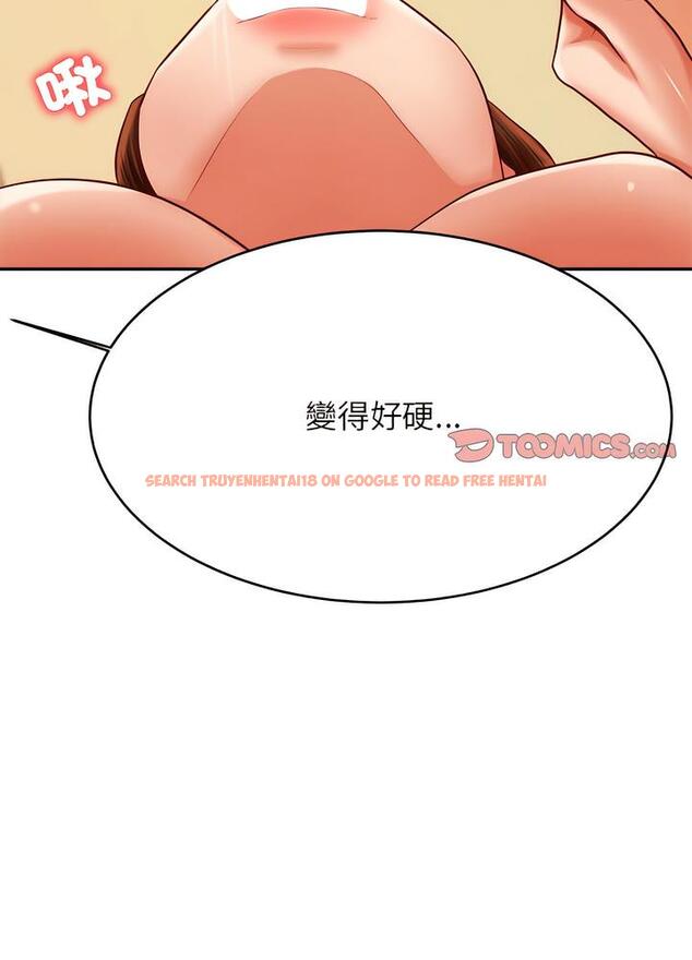 查看漫画老師的課外教學/我的專屬老師 - 第24話 - sayhentaiz.net中的1493403图片