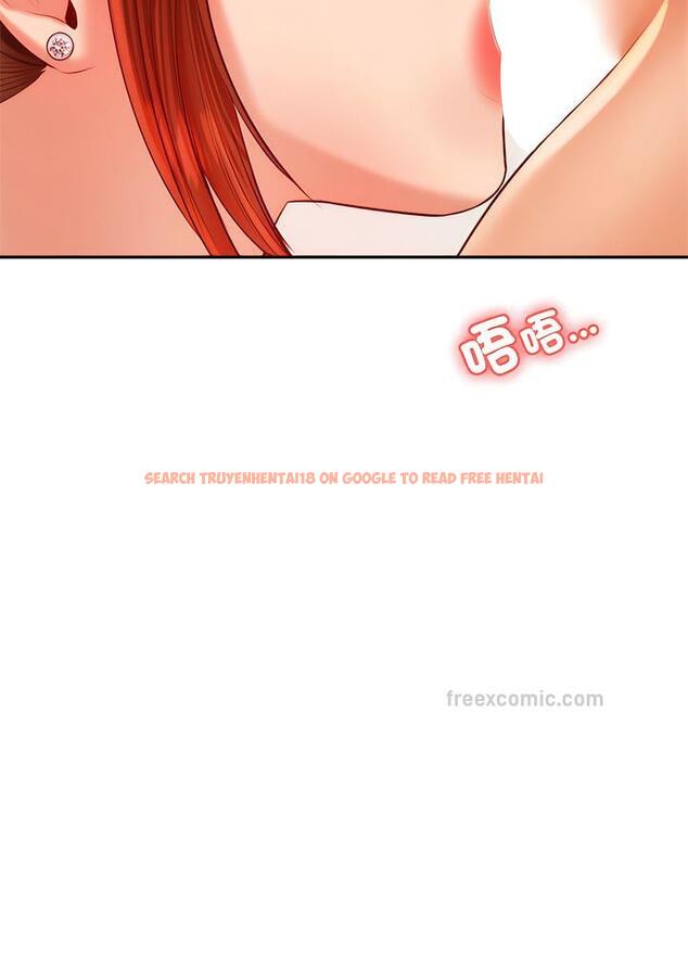 查看漫画老師的課外教學/我的專屬老師 - 第24話 - sayhentaiz.net中的1493409图片