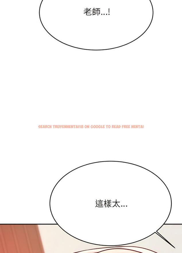 查看漫画老師的課外教學/我的專屬老師 - 第24話 - sayhentaiz.net中的1493411图片