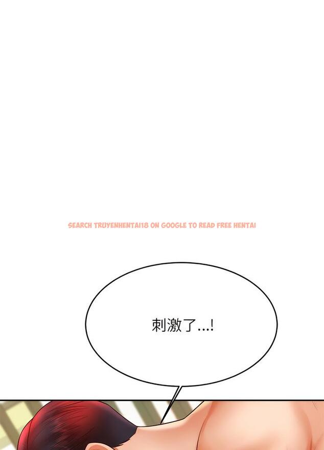 查看漫画老師的課外教學/我的專屬老師 - 第24話 - sayhentaiz.net中的1493413图片