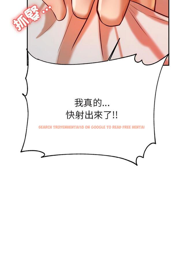 查看漫画老師的課外教學/我的專屬老師 - 第24話 - sayhentaiz.net中的1493419图片