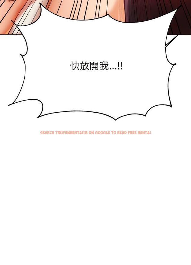 查看漫画老師的課外教學/我的專屬老師 - 第24話 - sayhentaiz.net中的1493422图片