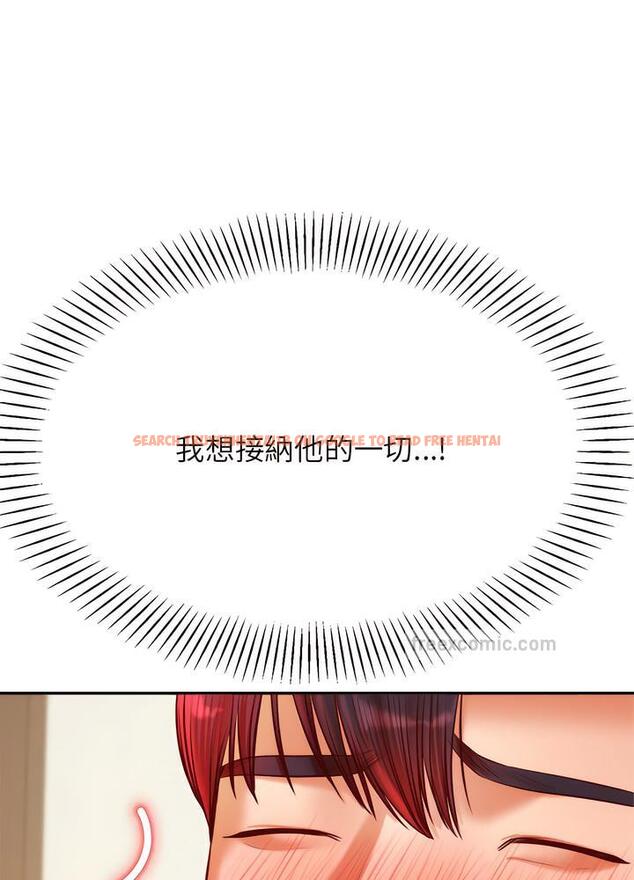 查看漫画老師的課外教學/我的專屬老師 - 第24話 - sayhentaiz.net中的1493426图片