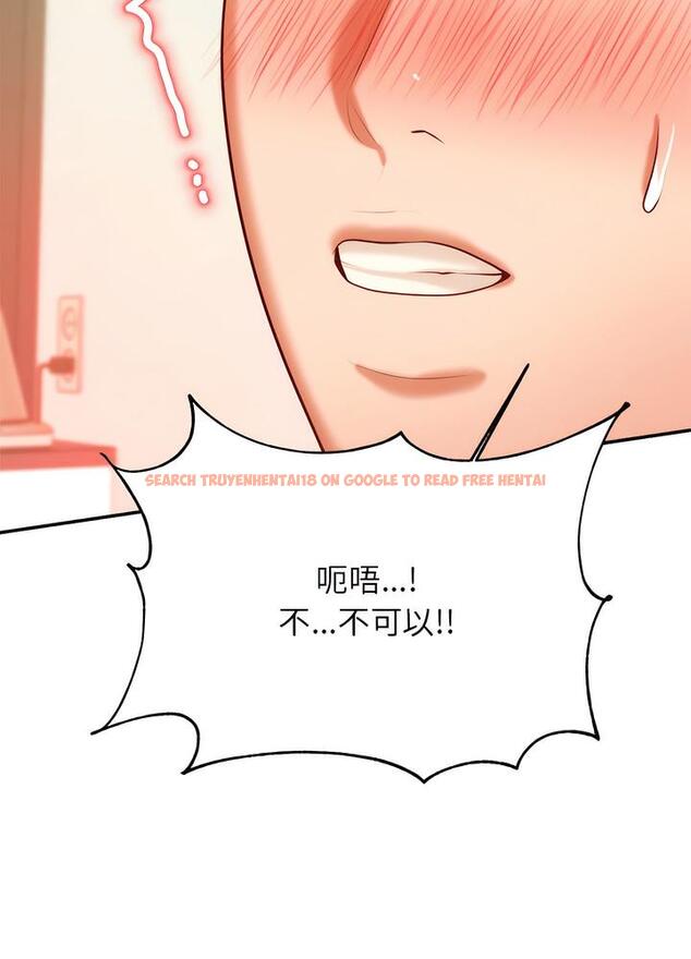 查看漫画老師的課外教學/我的專屬老師 - 第24話 - sayhentaiz.net中的1493427图片