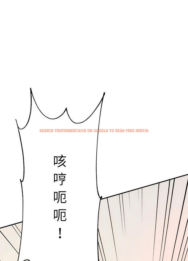 查看漫画老師的課外教學/我的專屬老師 - 第24話 - sayhentaiz.net中的1493428图片