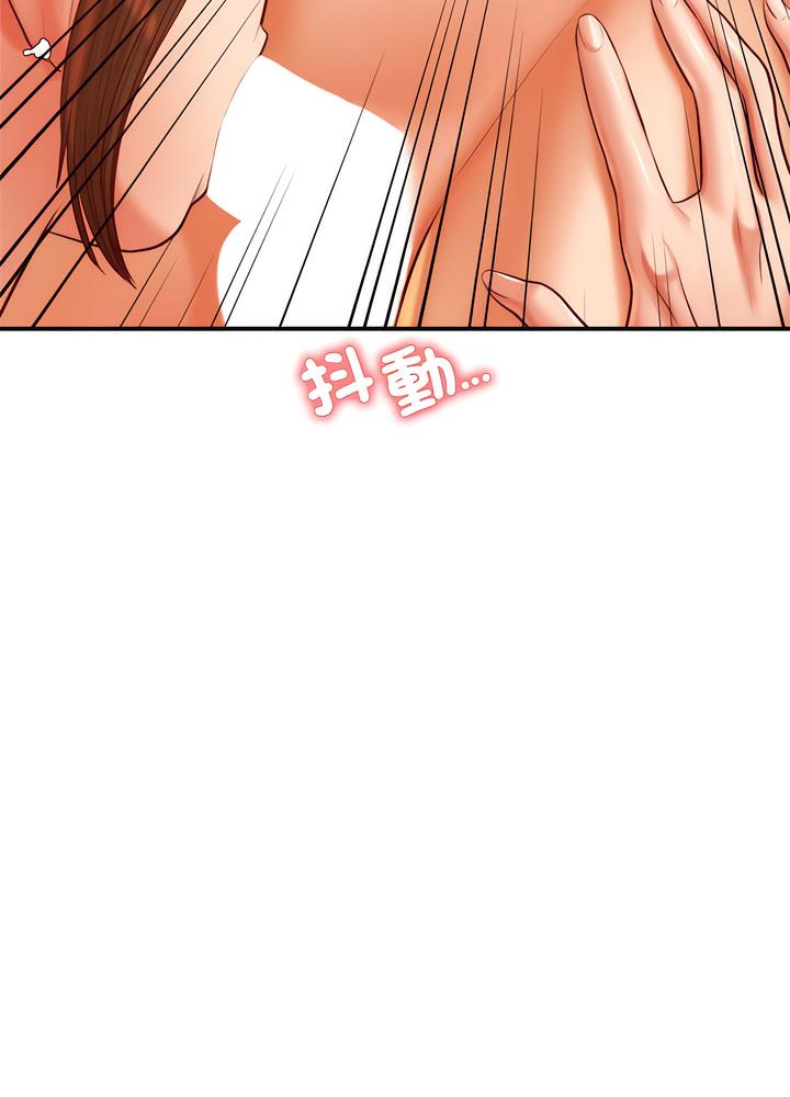 查看漫画老師的課外教學/我的專屬老師 - 第24話 - sayhentaiz.net中的1493430图片