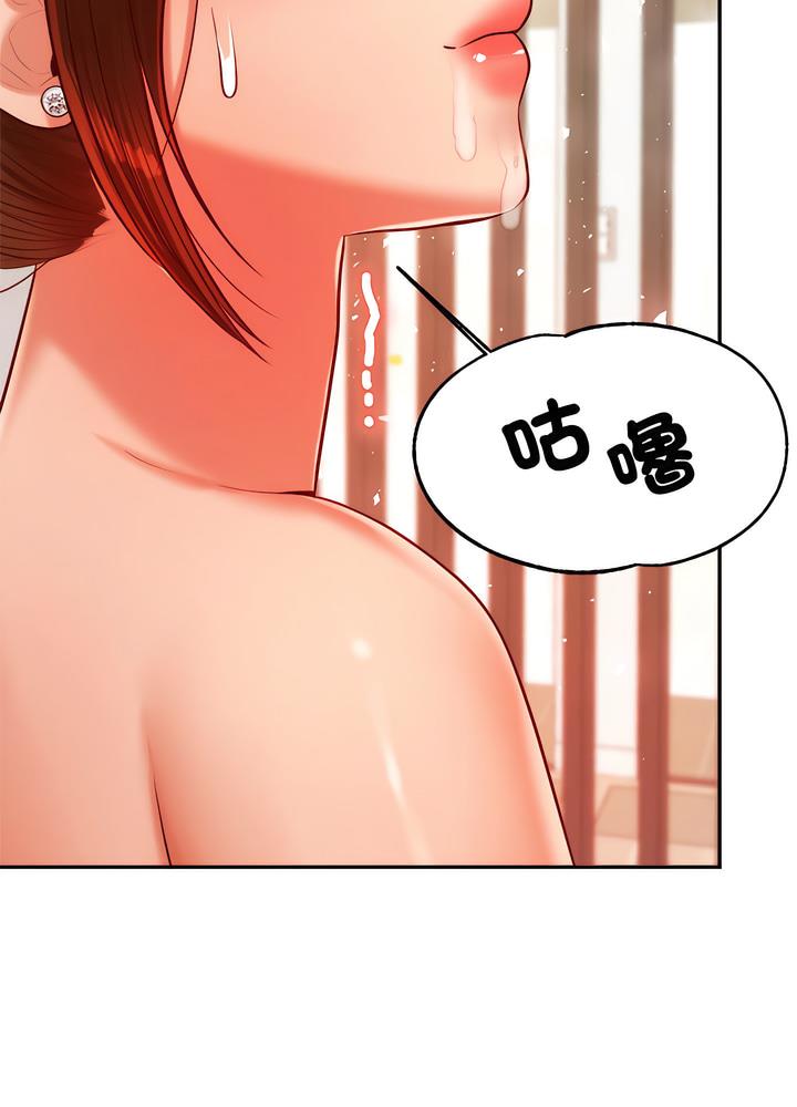 查看漫画老師的課外教學/我的專屬老師 - 第24話 - sayhentaiz.net中的1493434图片