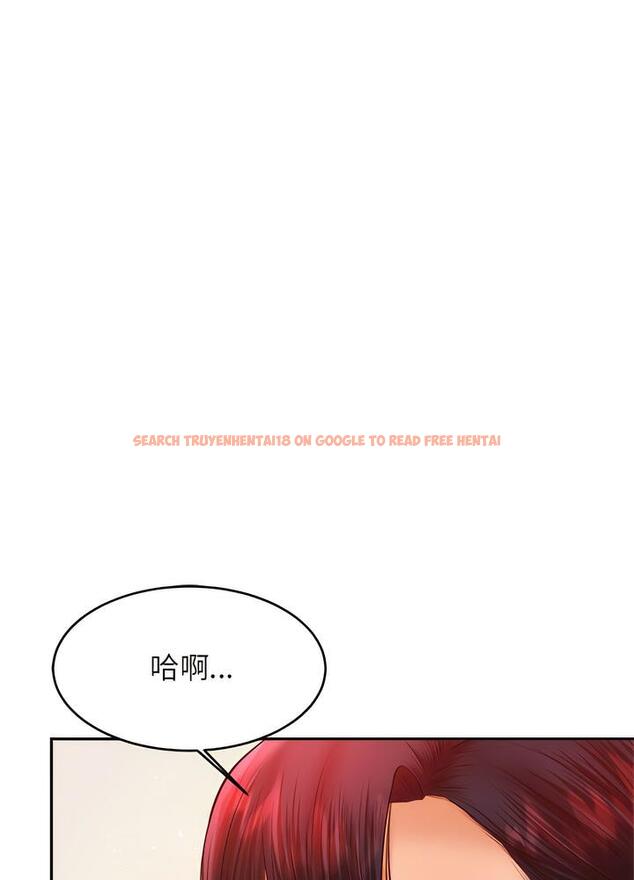 查看漫画老師的課外教學/我的專屬老師 - 第24話 - sayhentaiz.net中的1493435图片