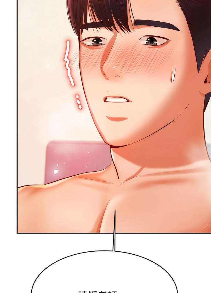 查看漫画老師的課外教學/我的專屬老師 - 第24話 - sayhentaiz.net中的1493436图片