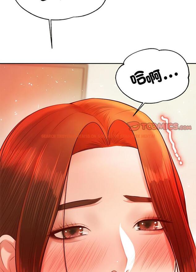 查看漫画老師的課外教學/我的專屬老師 - 第24話 - sayhentaiz.net中的1493438图片