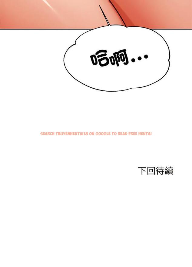 查看漫画老師的課外教學/我的專屬老師 - 第24話 - sayhentaiz.net中的1493441图片