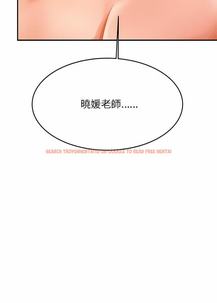 查看漫画老師的課外教學/我的專屬老師 - 第25話 - sayhentaiz.net中的1493449图片