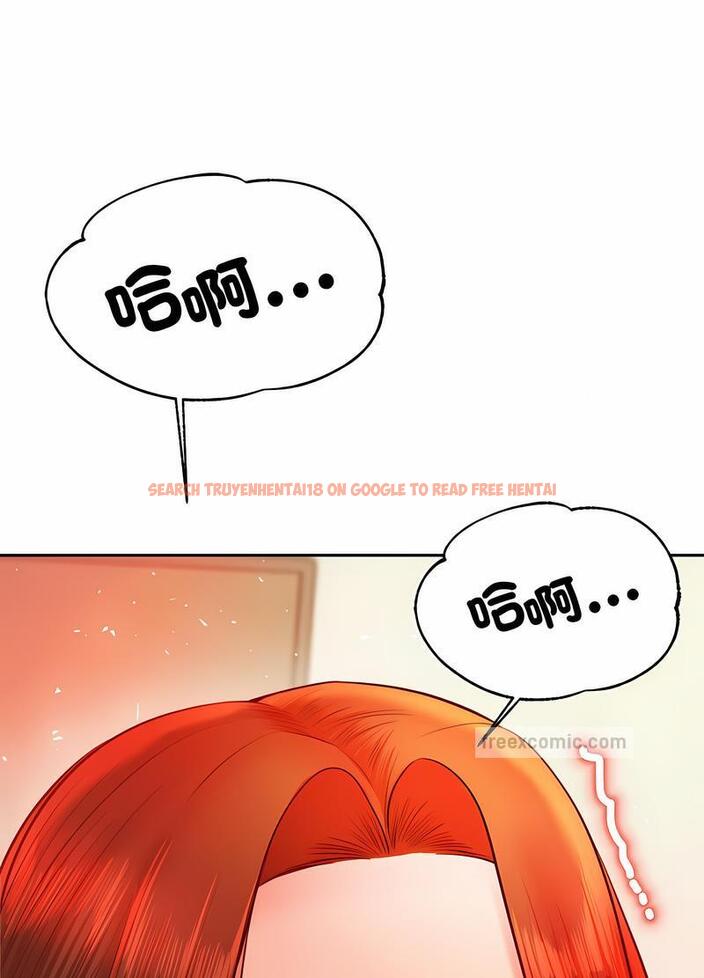 查看漫画老師的課外教學/我的專屬老師 - 第25話 - sayhentaiz.net中的1493450图片