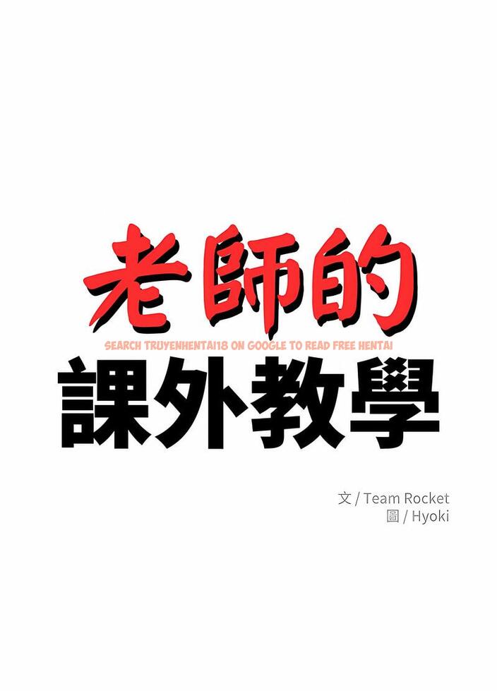 查看漫画老師的課外教學/我的專屬老師 - 第25話 - sayhentaiz.net中的1493456图片