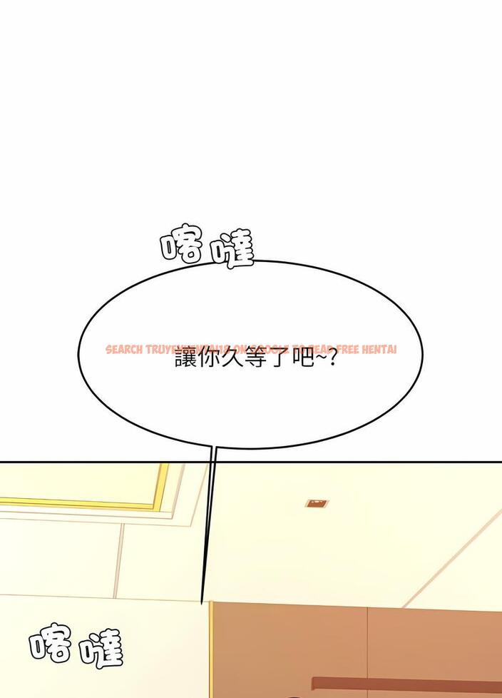 查看漫画老師的課外教學/我的專屬老師 - 第25話 - sayhentaiz.net中的1493473图片